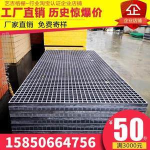 4S店洗車房格柵 最新玻璃鋼格柵蓋板批發(fā)報價與優(yōu)勢解析