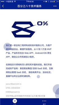 開(kāi)啟技術(shù)服務(wù)新篇章 掌握百分之八十的小程序核心價(jià)值